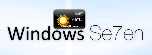�������� Gismeteo �������������