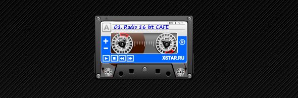 �������� XRadio ������-�����